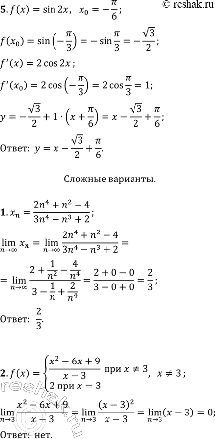 Дополнительное изображение