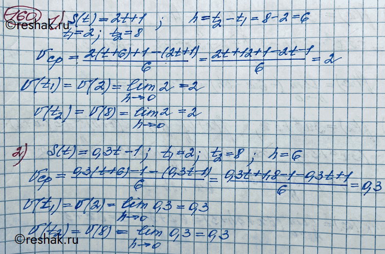 Изображение 160. Закон движения задан формулой:1) s(t) = 2t + 1;	2) s (t) = 0,3t - 1.Найти среднюю скорость движения от t1 = 2 до t2 = 8 и скорость движения в момент t1 = 2 и...