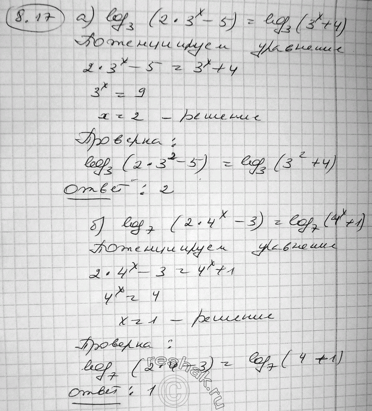 Изображение 8.17* a) log3(2 * 3x - 5) = log3(3x + 4);б) log7 (2 * 4х- 3) = log7(4x + 1);в) log5(4x - 3 * 2х) = log5(3 * 2х - 8);г) log4(9x - 5 * 3x) = log4 (7 * 3x -...
