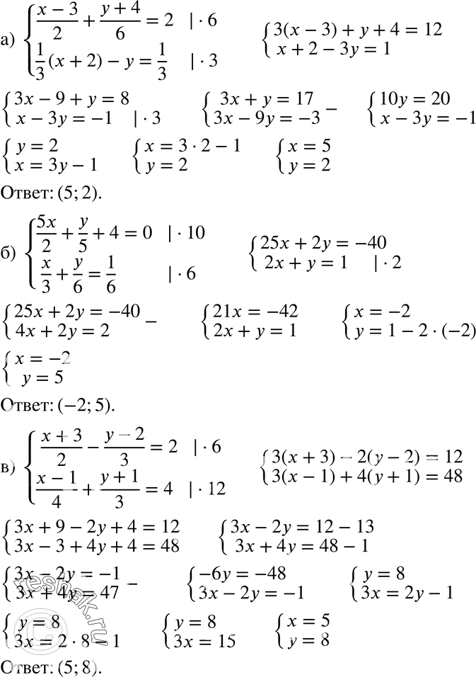 Изображение 724 а) система(x-3)/2 + (y+4)/6=2,1/3*(x+2)-y=1/3;б) система5x/2+y/5+4=0,x/3+y/6=1/6;в) система(x+3)/2 - (y-2)/3-2,(x-1)/4 + (y+1)/3=4;г)...