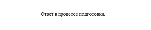 Изображение 477. Запишите данные высказывания, используя предложения с прямой речью. Для слов автора подберите подходящие по смыслу глаголы речи.1. Статую красит вид, а человека —...