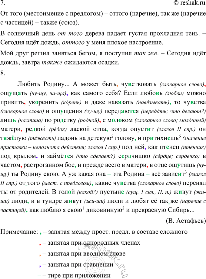 Дополнительное изображение