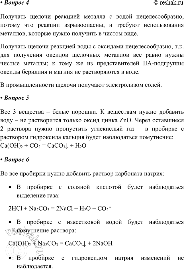 Дополнительное изображение